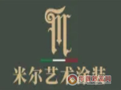米尔涂料加盟